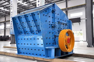 歐版反擊式破碎機(jī)