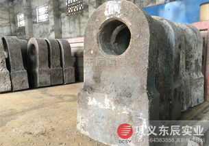 安徽破碎機(jī)耐磨配件銷(xiāo)售高鉻合金錘頭板錘襯板 安徽破碎機(jī)耐磨配件銷(xiāo)售高鉻合金錘頭板錘襯板圖片,安徽破碎機(jī)耐磨配件銷(xiāo)售高鉻合金錘頭板錘襯板 安徽破碎機(jī)耐磨配件銷(xiāo)售高鉻合金錘頭板錘襯板高清圖片