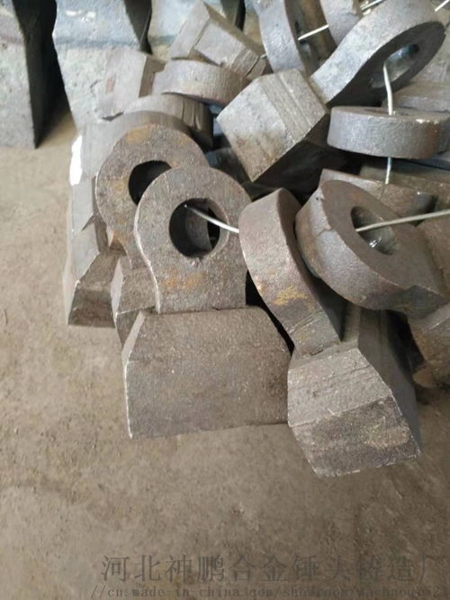 清河縣破碎機錘頭雙金屬復(fù)合錘頭材質(zhì)及銷售廠家