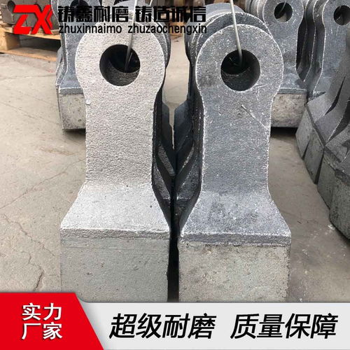 高耐磨礦山破碎機錘頭 高鉻合金與高錳鋼的鑄造應用